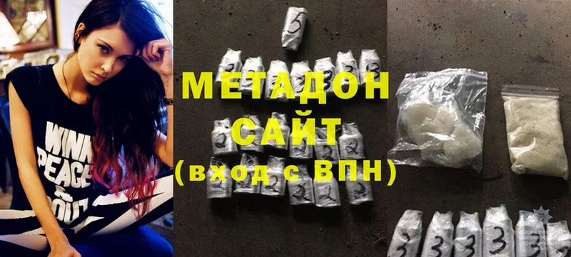 МЕТАДОН methadone  как найти   кракен зеркало  Лыткарино 